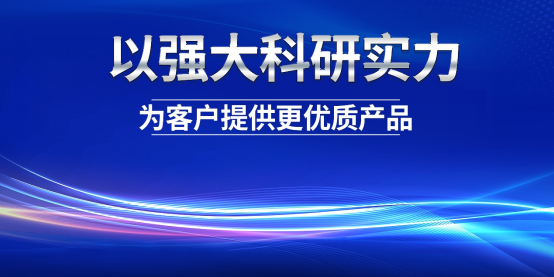 康姿百德：以科技實(shí)力，助力健康中國建設(shè)