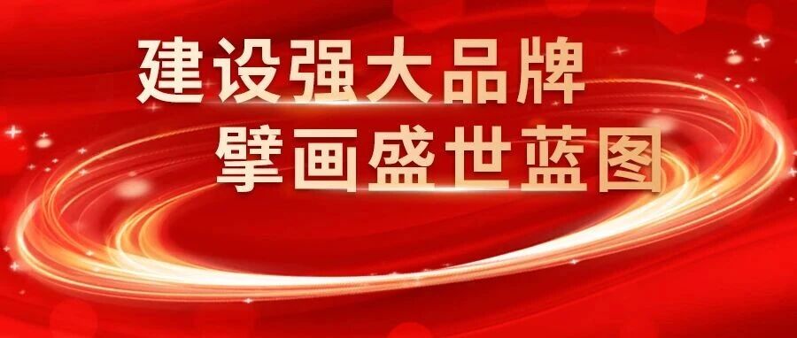 康姿百德：以強大品牌實力，贏得萬千客戶信賴